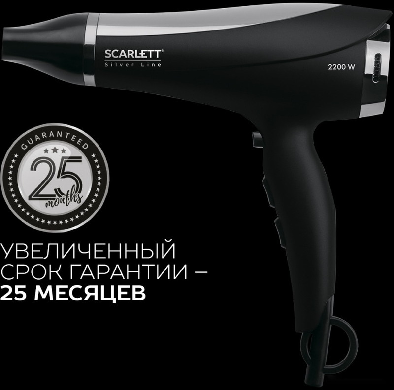 Фен Scarlett SC-HD70I76