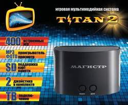Игровая приставка SEGA Magistr Titan 2 400 игр - фото2