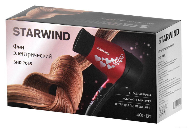 Фен StarWind SHD 7065