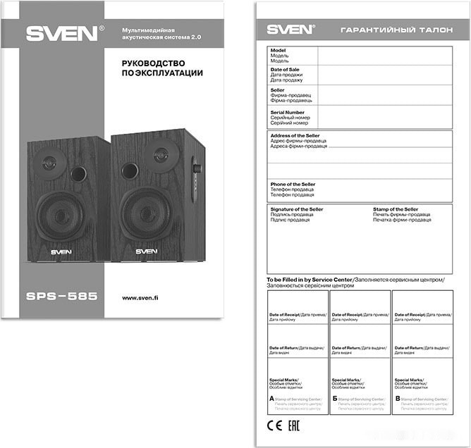 Акустика Sven SPS-585