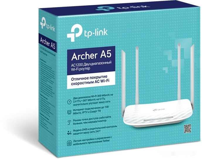 Wi-Fi роутер TP-Link Archer A5