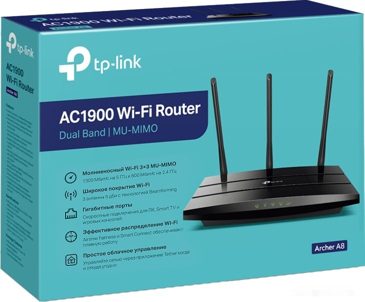 Wi-Fi роутер TP-Link Archer A8