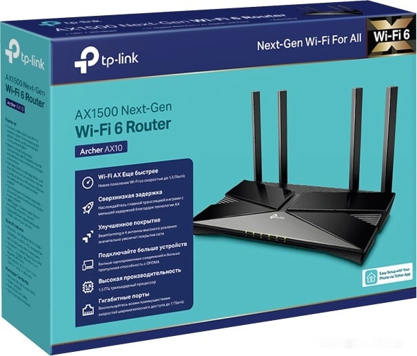 Wi-Fi роутер TP-Link Archer AX10