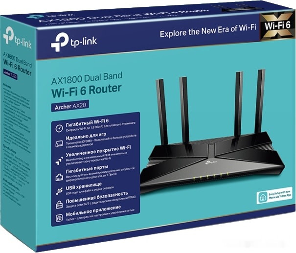 Wi-Fi роутер TP-Link Archer AX20