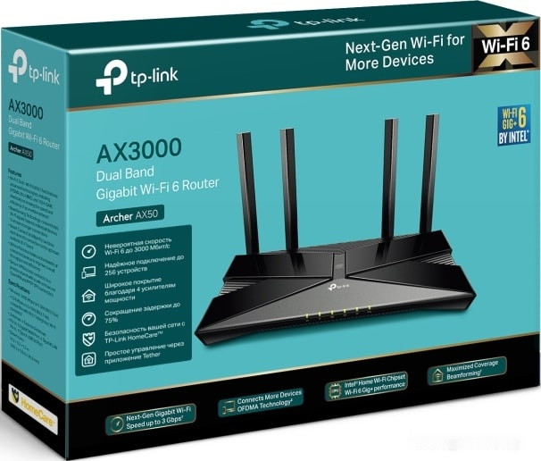 Wi-Fi роутер TP-Link Archer AX50