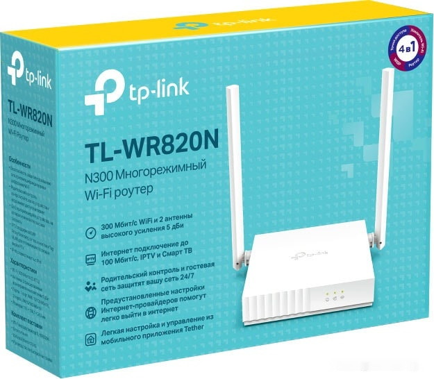 Wi-Fi роутер TP-Link TL-WR820N V2
