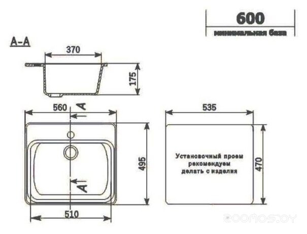 Кухонная мойка Ulgran U-104 309 (ТЕМНО-СЕРЫЙ)