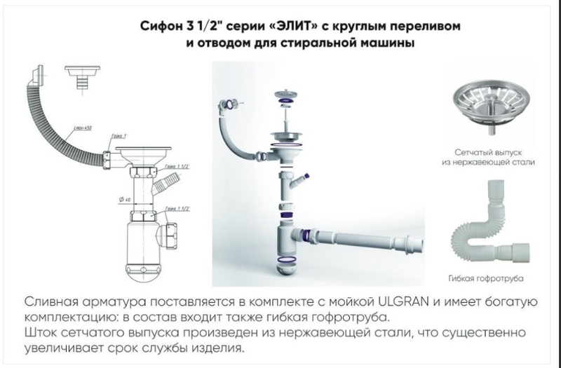 Кухонная мойка Ulgran U-400 310 (СЕРЫЙ)