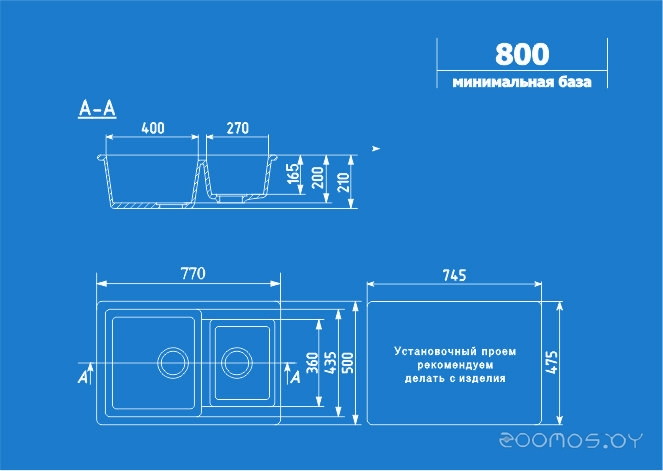 Мойка кухонная Ulgran U 505 343 (АНТРАЦИТ)