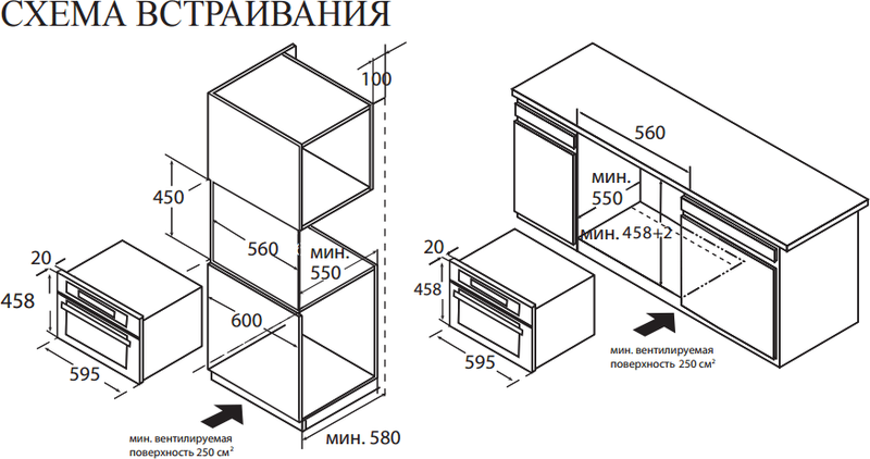 Духовой шкаф Weissgauff OE442